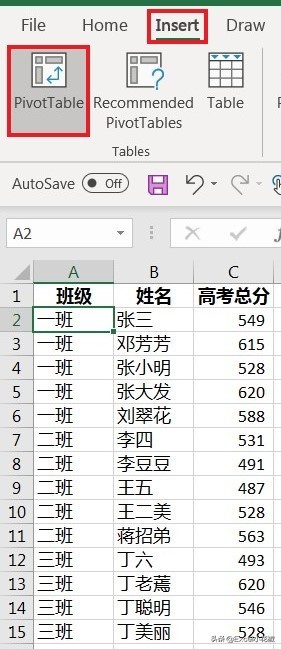 Excel – 公式3小时，数据透视表1分钟，计算各班平均分