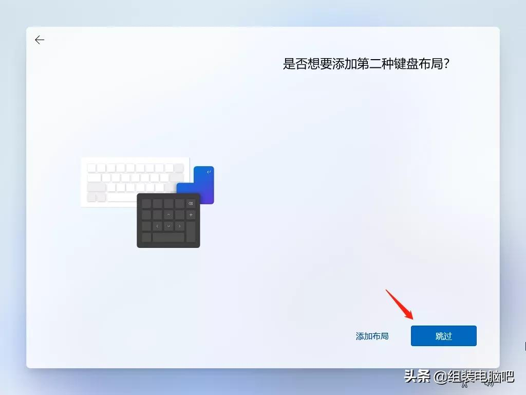 Windows 11正式版来了，下载、安装教程、一起奉上