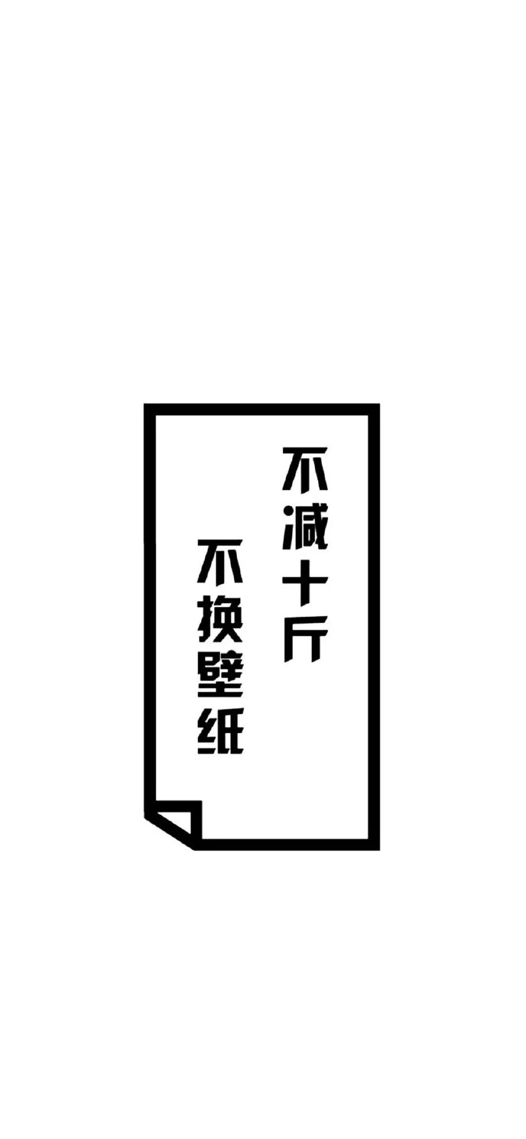 简单白底聊天背景图
