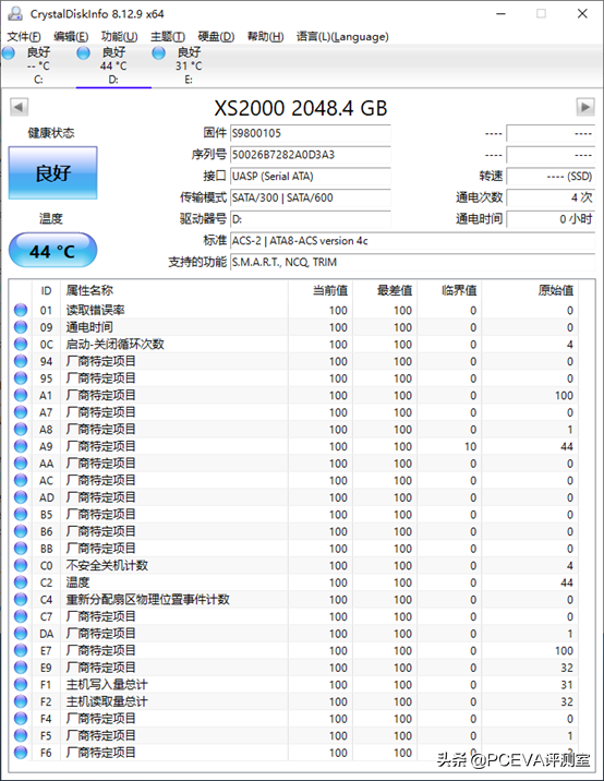 金士顿XS2000 2TB移动固态硬盘评测