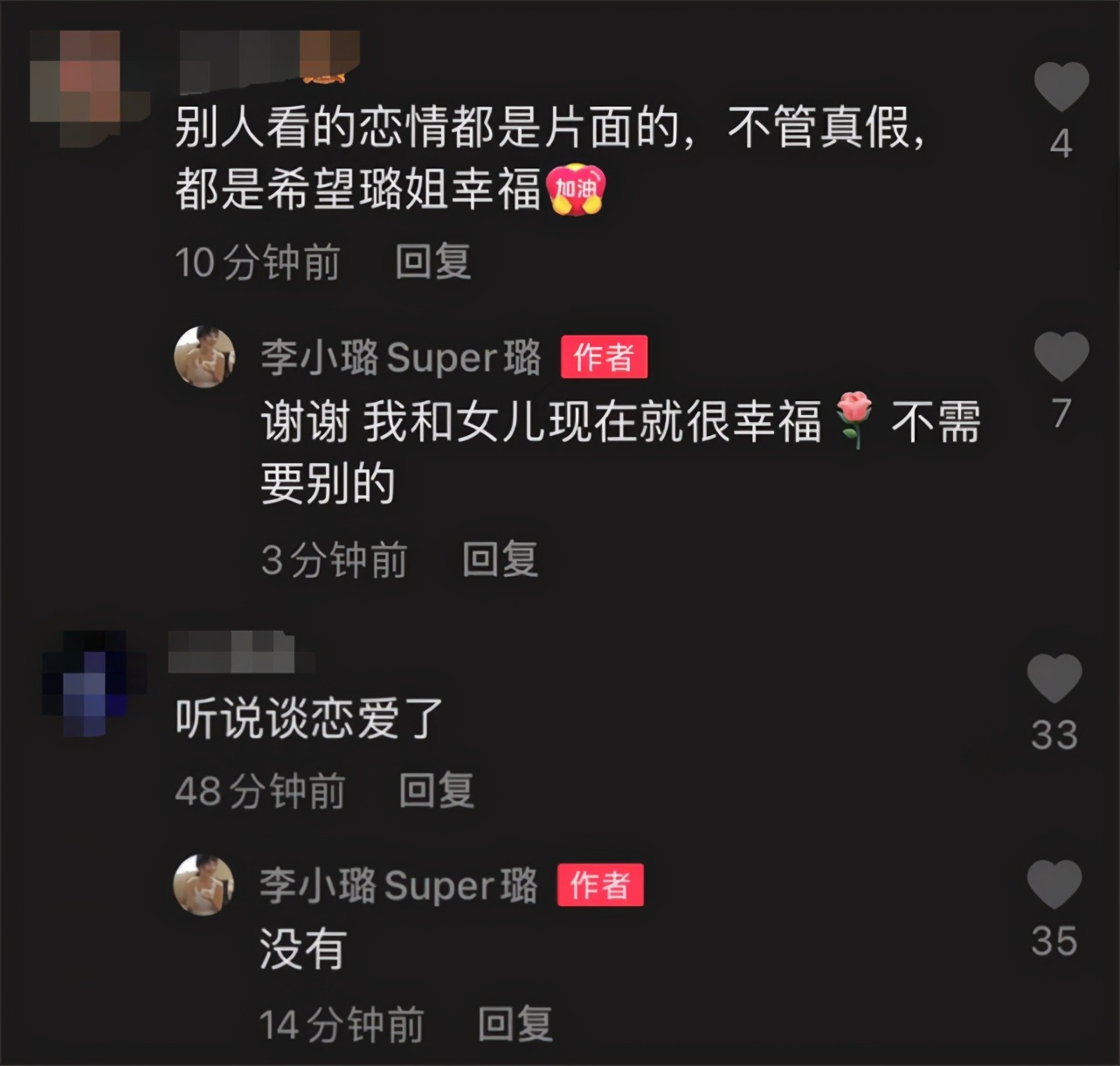 李小璐的胸货真价实母乳喂养，全裸激情床戏大胆露胸