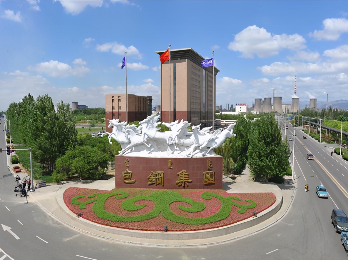 包钢股份600010(包钢股份600010什么时候开盘)