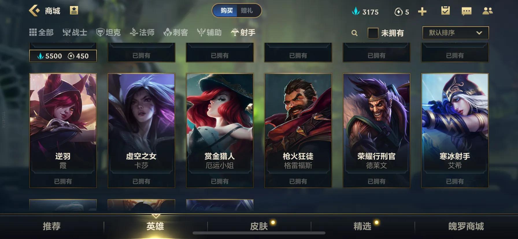 lolm:新手小白如何入手英雄联盟？了解这几种机制，你也是老玩家
