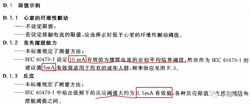 安规Y电容设计选型