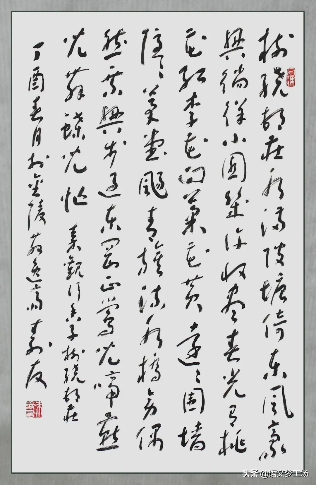 成为苏轼的弟子,列为"苏门四学士","苏门六君子"之一.