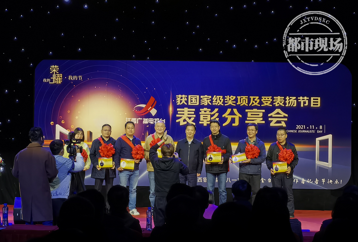 第三十一届中国新闻奖，江西广播电视台都市频道作品获二等奖