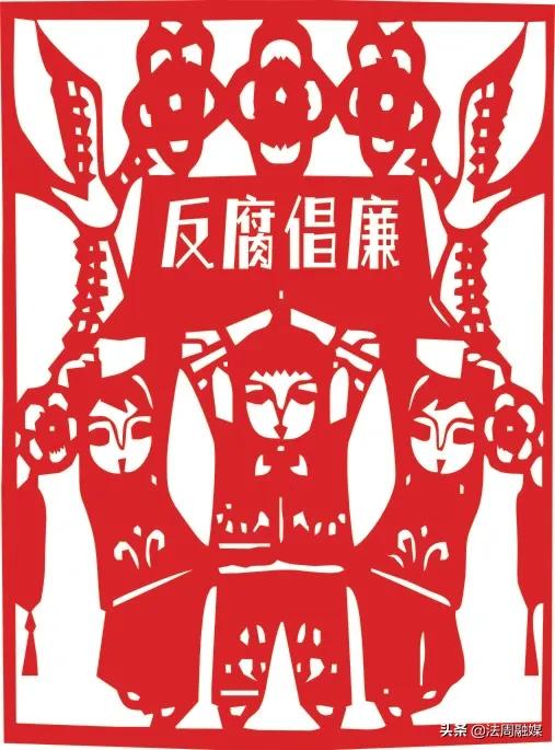 清风沐校园 廉洁育桃李——澧县官垸镇中学举办系列剪纸活动