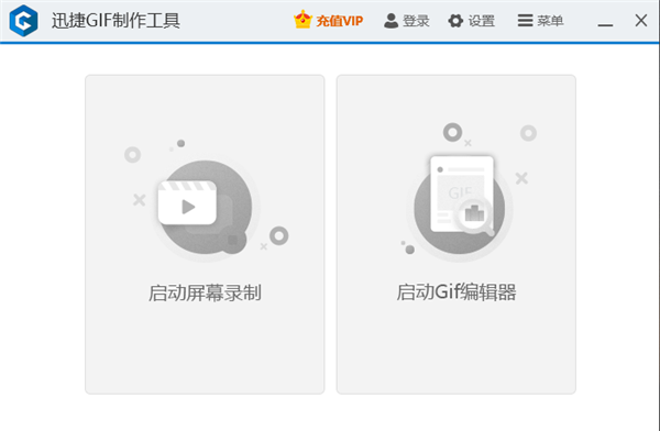 斗图没有表情包？两个表情包制作神器让你分分钟怼回去