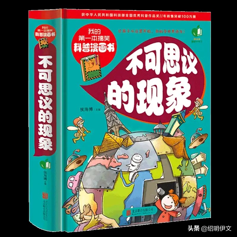 给小孩准备六一儿童节礼物（六一儿童节送什么礼物合适）