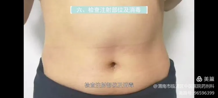 渭南市中医医院科普：胰岛素正确用法，您知道吗？