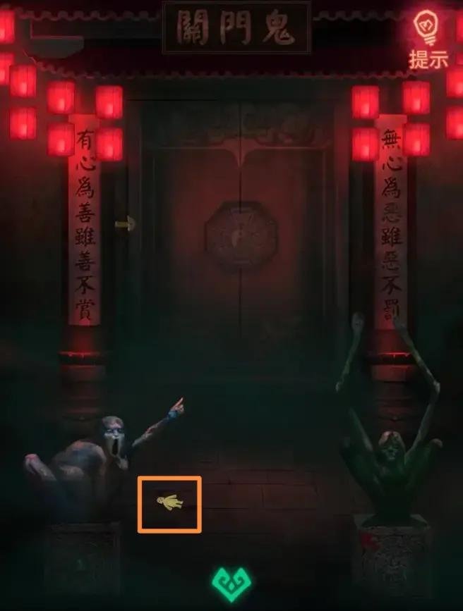 纸嫁衣游戏图文通关攻略第四章回门