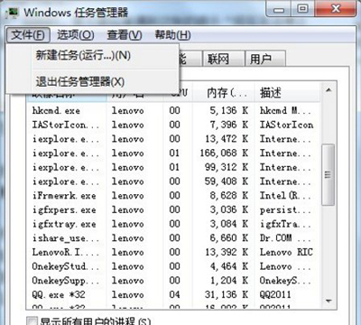 电脑删除U盘提示无法停止通用卷的解决方法