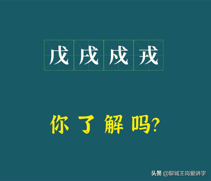 《说文解字》解读祁字读音及释义，探究古代汉字文化精髓