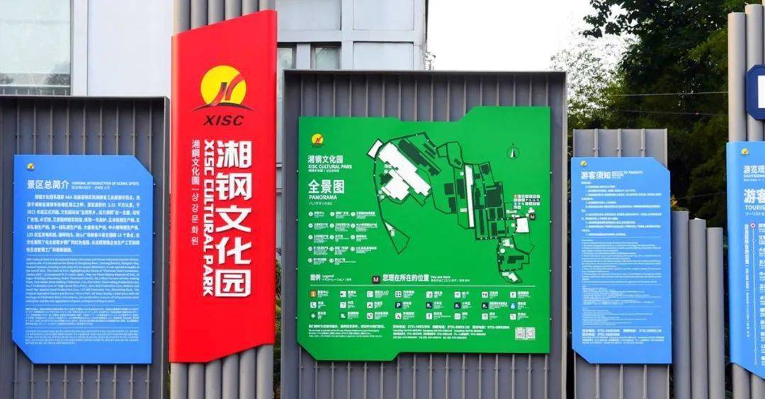 湖南新增十家省级工业旅游示范点，精彩不容错过