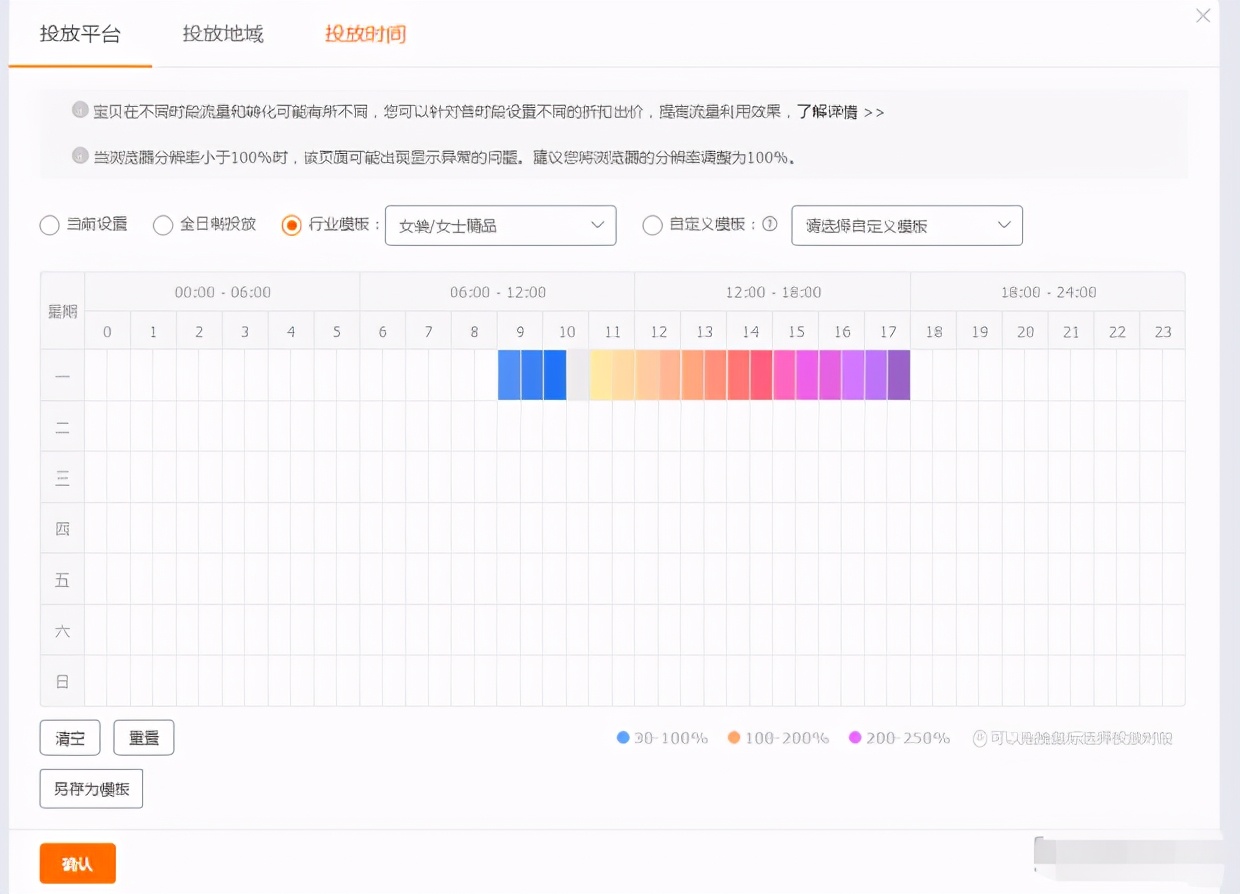 老司机都是这样开直通车-30元急速启动新车