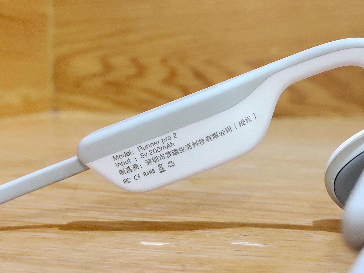 骨传导耳机的天花板？南卡Runner Pro2给你超豪华旗舰级的惊喜