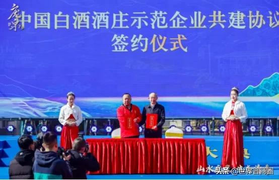 张壁,戎子、庞泉、尧京!众多山西煤焦老板掀起酒庄投资热