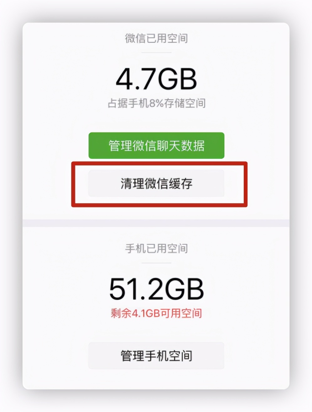 微信新功能上线：一键将图片转为表情包