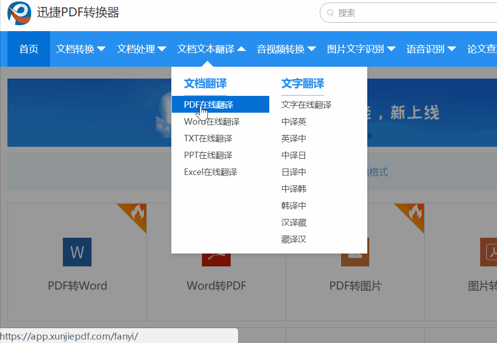 wpsoffice怎么读语音手机wpsoffice怎么做表格