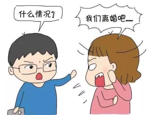 夫妻經常吵架該離婚嗎(夫妻之間冷戰多久可以離婚了)-情感知識庫-動