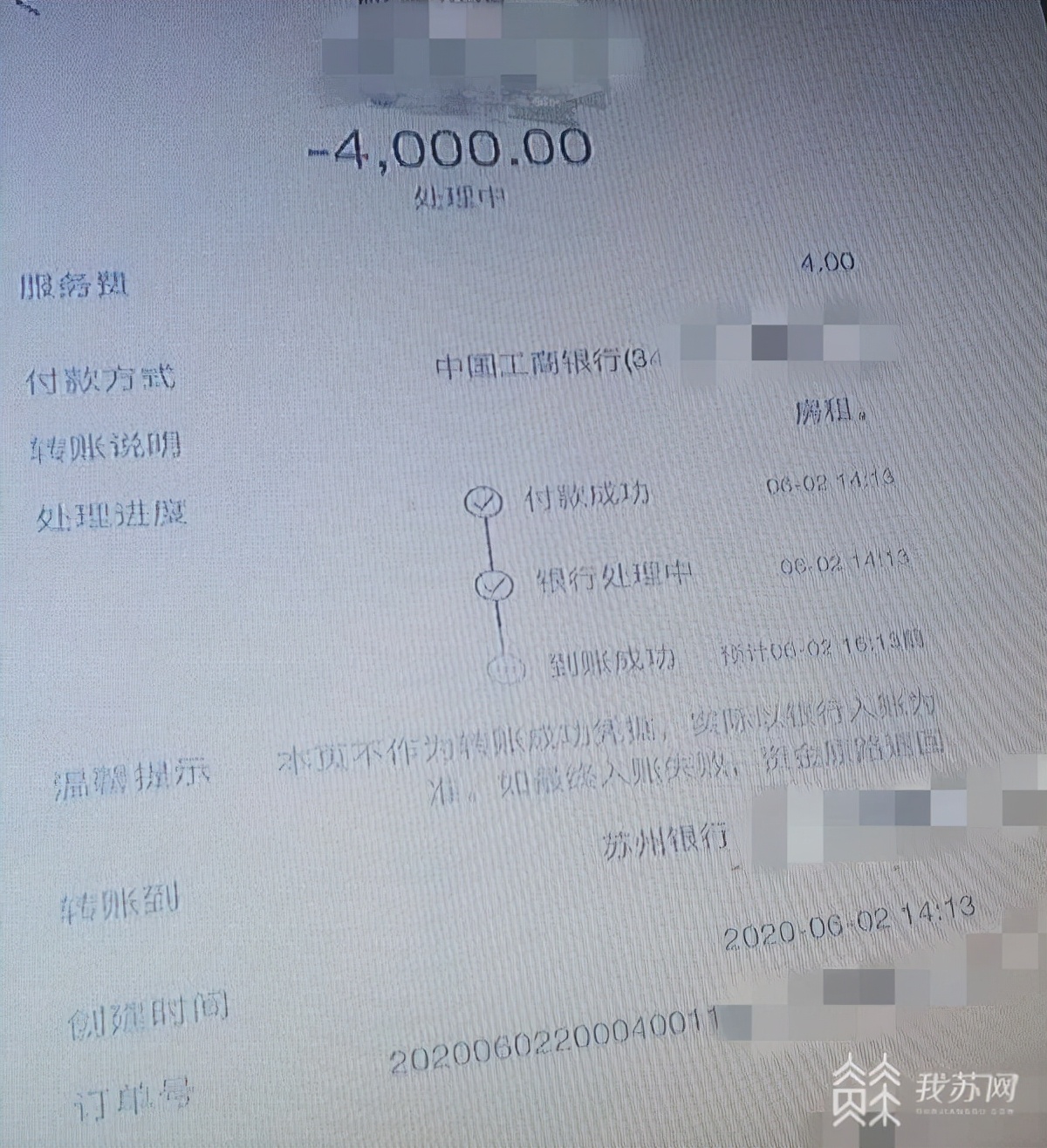 奶奶给了孙女三套房 不被赡养反被起诉