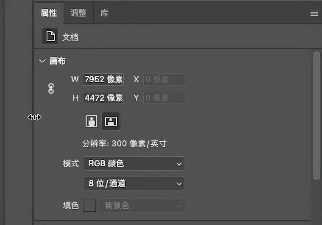 用了那么久Photoshop，你真的了解面板吗？