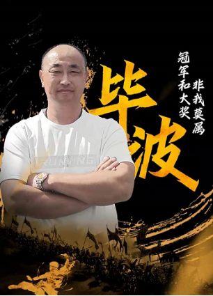 線下爭霸，一觸即發解放TCO總決賽明日開戰