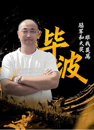 线下争霸，一触即发解放TCO总决赛明日开战