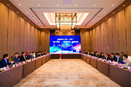 翟纪亭县长在上海召开长三角“运才兴运”“县校合作”招商恳谈会