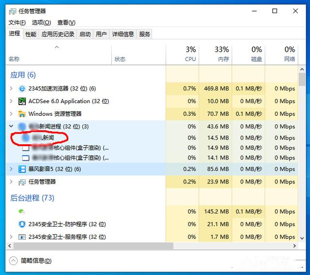 电脑总有莫名其妙的弹窗广告，这4种方法，能还你桌面一片清净