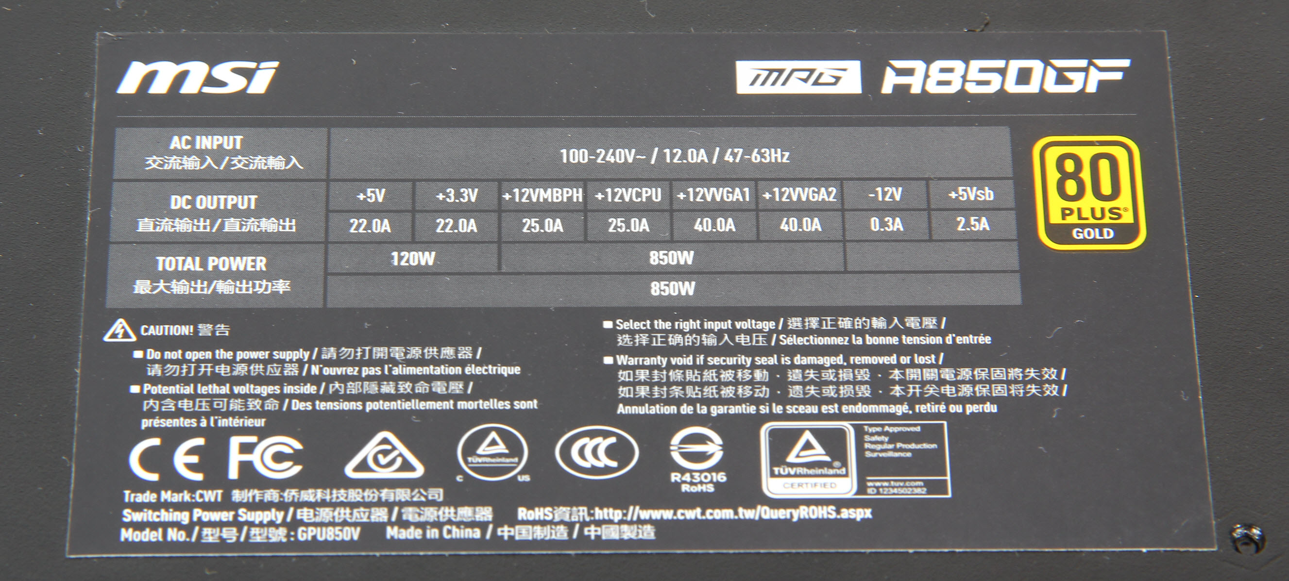 x86的变革者，步入异构新时代，12代12700KF功耗实测
