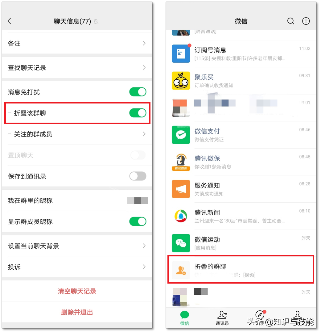 又更新了！发现6个隐藏功能，每个都很实用，你知道了吗？