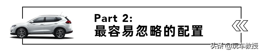 手握20万预算买SUV 懂行的都先看这4款！买谁更赚？