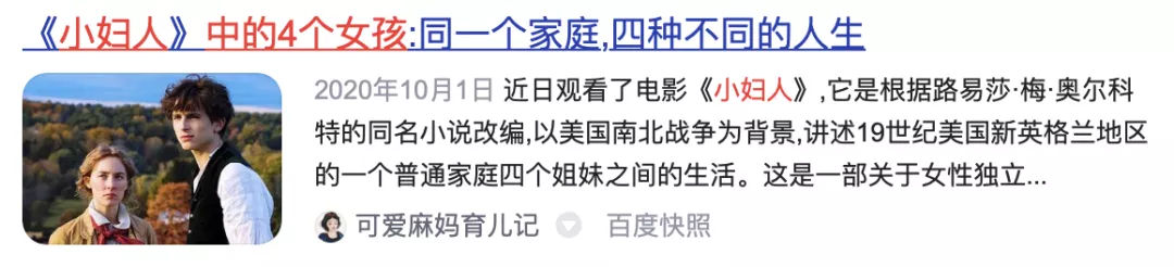 徐帆演绎《关于我妈的一切》:中国式妈妈心中的痛,她都讲清楚了