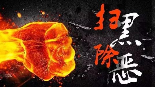 《扫黑风暴》收视率下滑，vip加钱追剧，为何仍