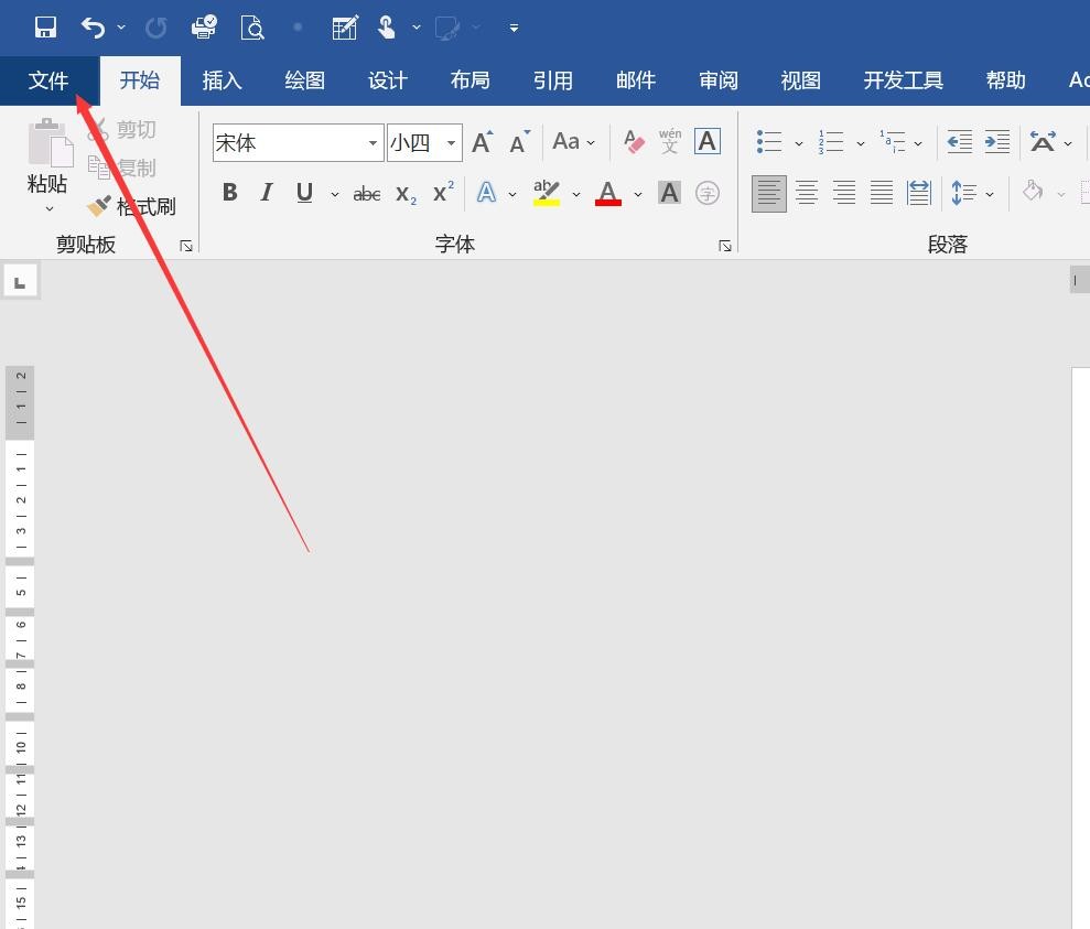 WORD与EXCEL互转不变及2者转换成PDF的方法