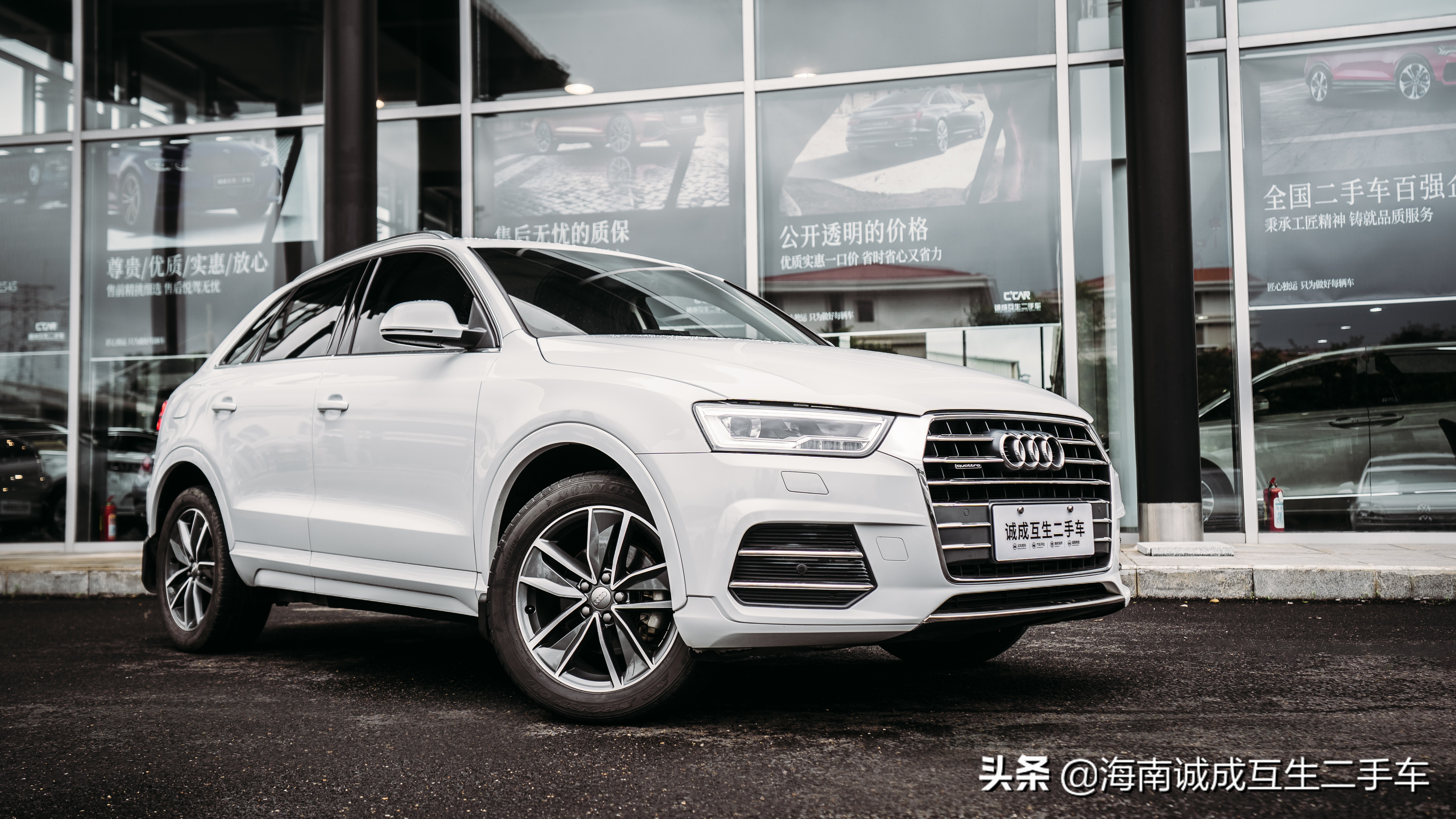 实实在在才是真，顶配紧凑型SUV「奥迪Q3 40 TFSI 四驱运动型」