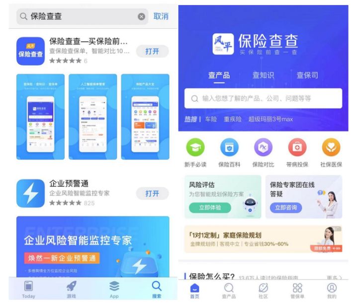 不知道保单怎么查，这篇文章告诉你