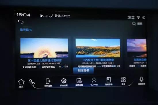 坐满5位1.8米大汉也不拥挤，亲自试玩“国民神车”哈弗H6运动版