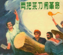 1949年，一名杨姓青年找到贺龙办事处，对警卫说：贺龙是我爹