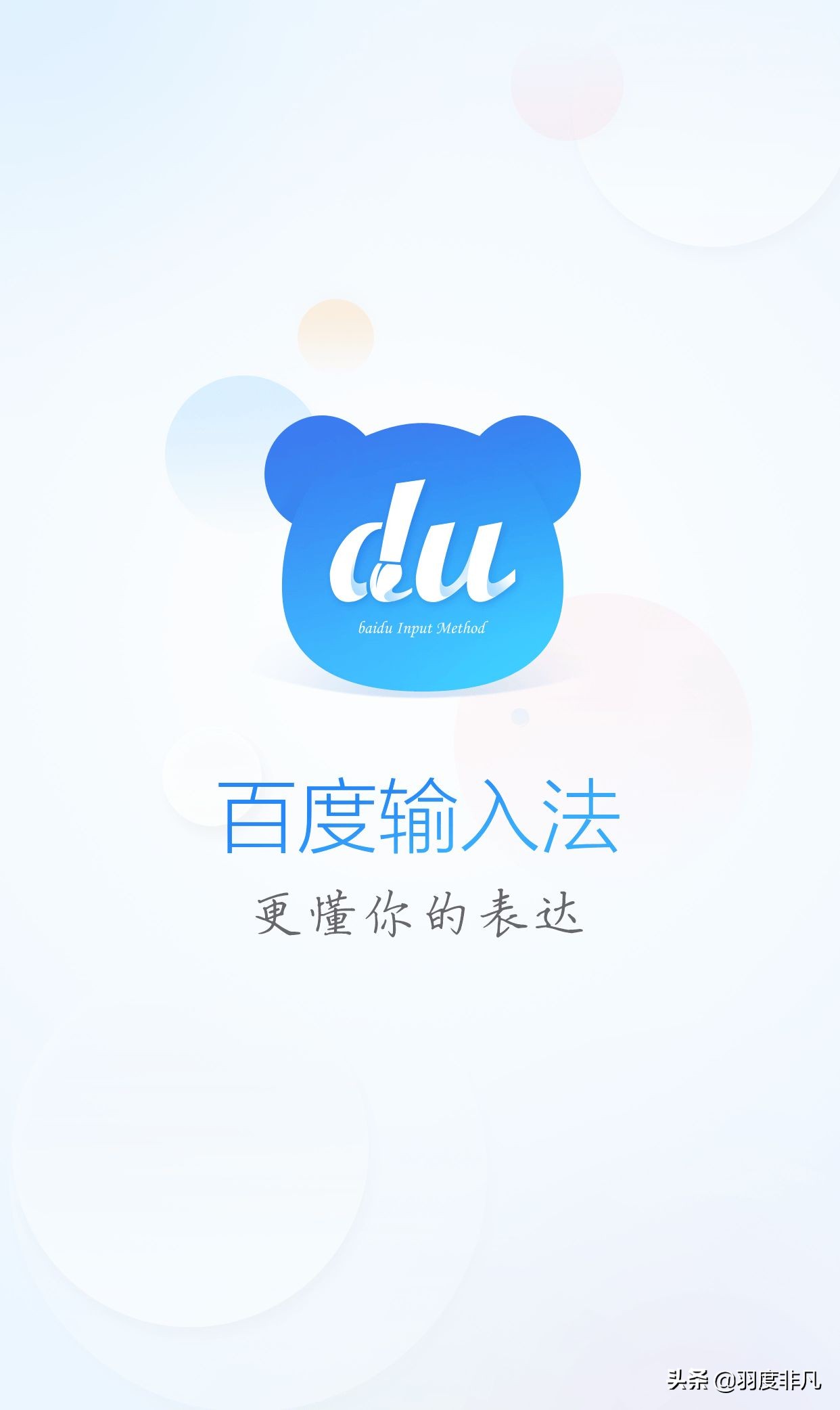 百度成了？曾被质疑掉队互联网头部阵营，如今低调专注AI技术研发