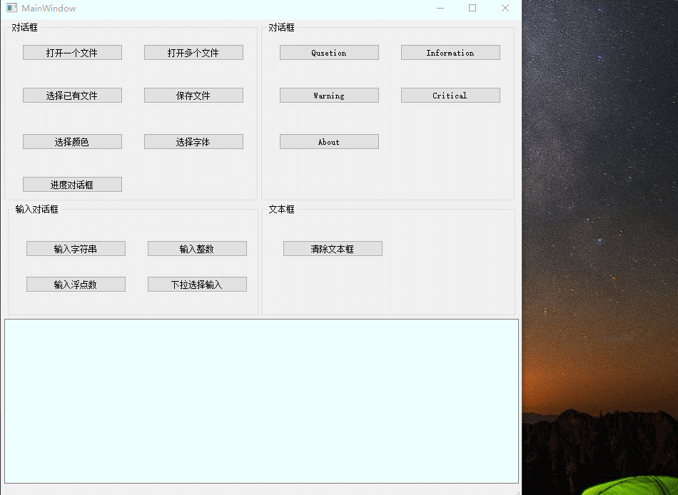 python怎么用_pyqt 开源项目-上犹电脑信息网