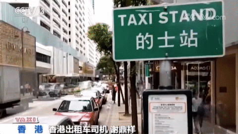 深扒香港出租车：为何宁愿用30年的老皇冠，也不用比亚迪电动车？