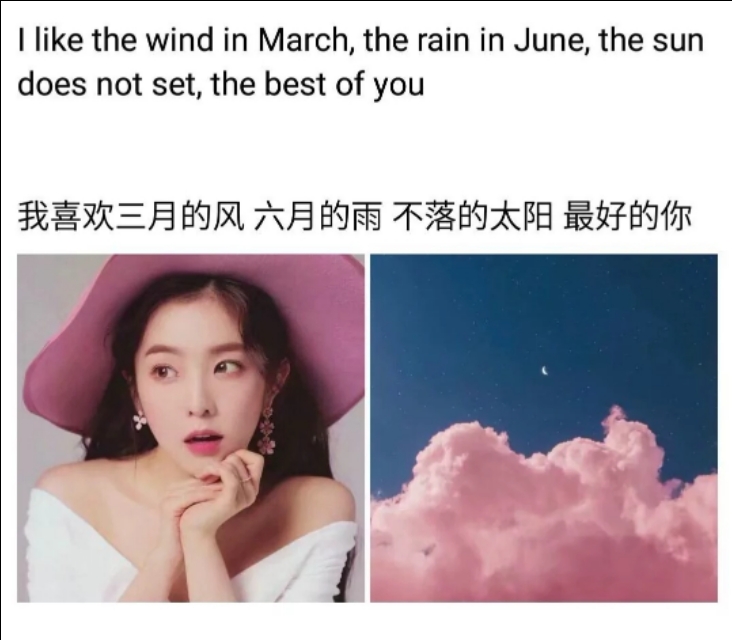 坠落星河的温柔仙气句子。【值得收藏】