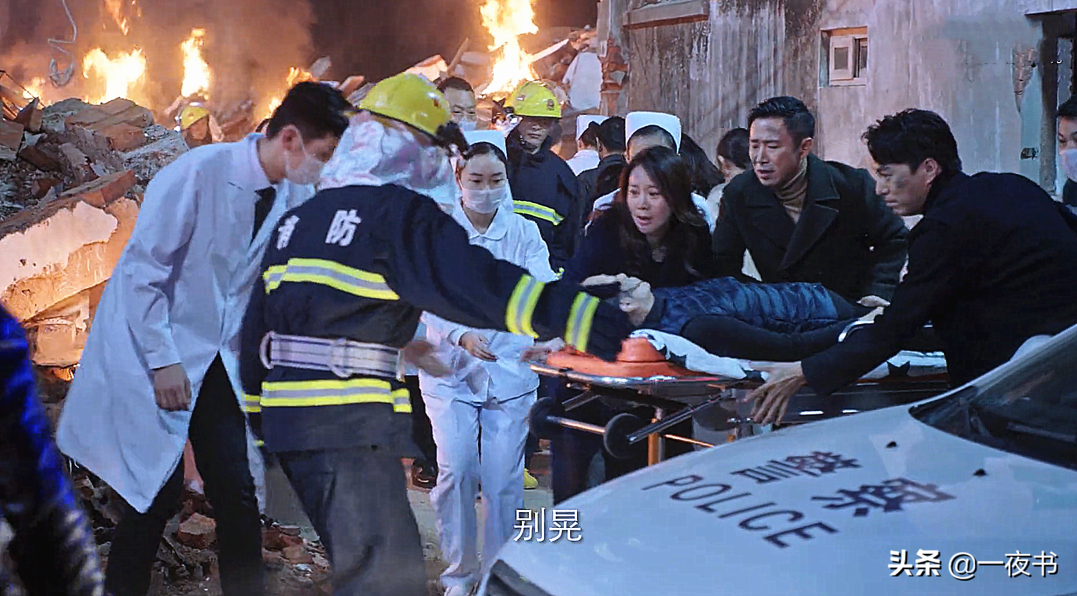 《突围》棚户区爆炸：王平安只是小卒子 他表姐石红杏才是罪魁祸首