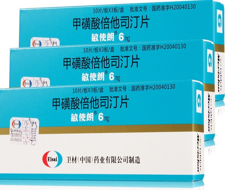 脑供血不足，经常头痛眩晕耳鸣，这3药多角度出发，从根源上改善