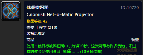 魔兽世界怀旧服：关于pvp饰品的整理搜集讨论