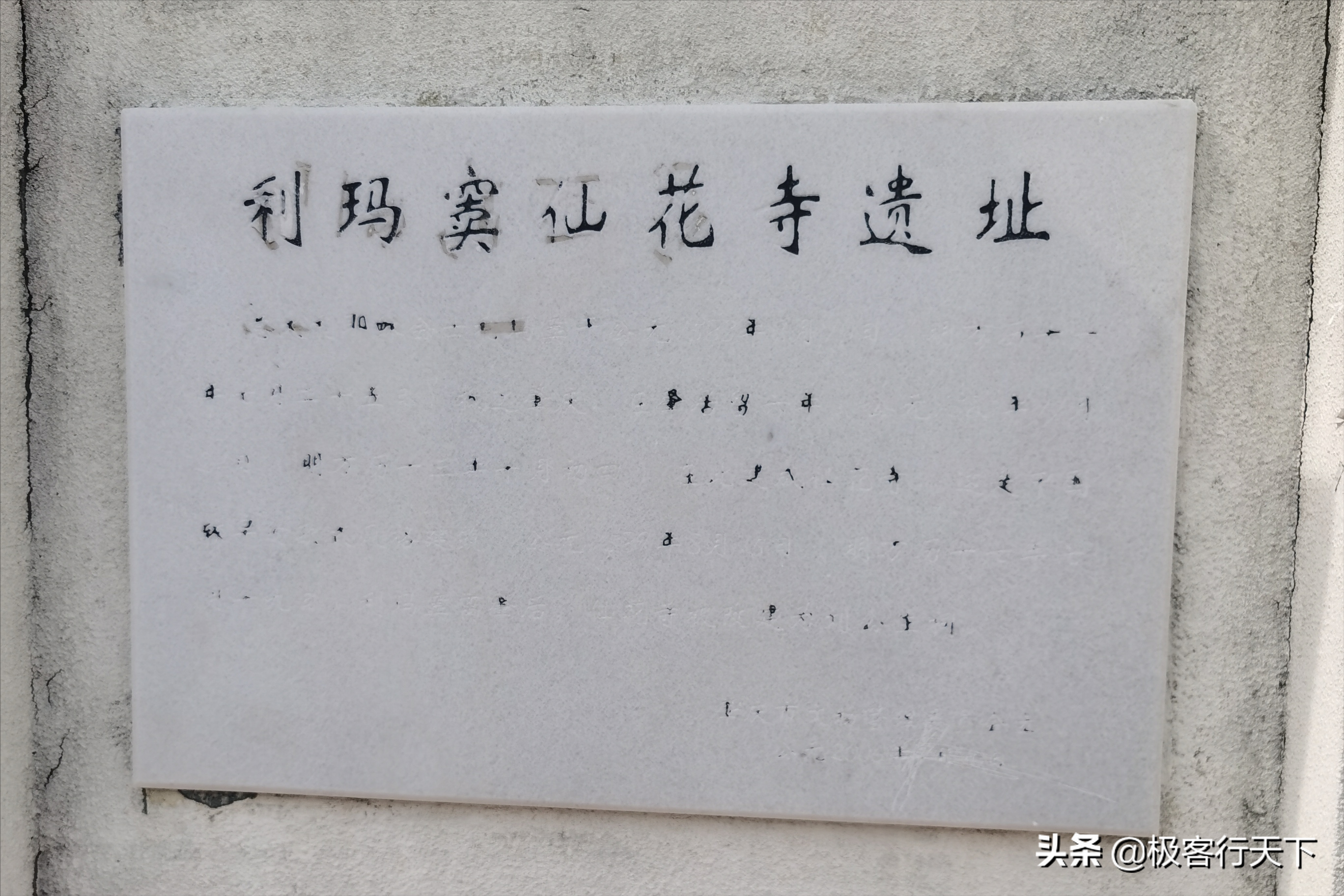 肇慶崇禧塔 屹立于西江岸邊四百餘年 旁邊還有利瑪窦仙花寺遺址 Me前沿