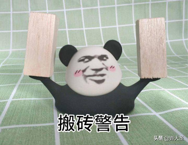 创意沙雕礼物（沙雕圣诞礼物）