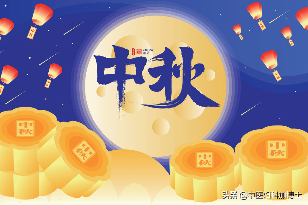 中秋节有什么风俗传统写中秋节风俗记录卡